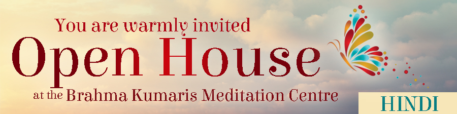 Click on the image to join at time of event