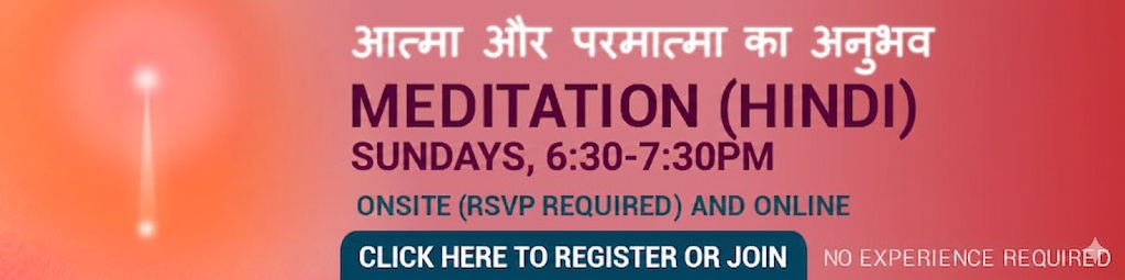 Hindi Meditation on Sundays - webimage Click on the image to join at time of event